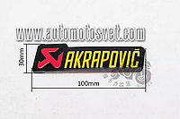 Универсальная наклейка Akrapovic