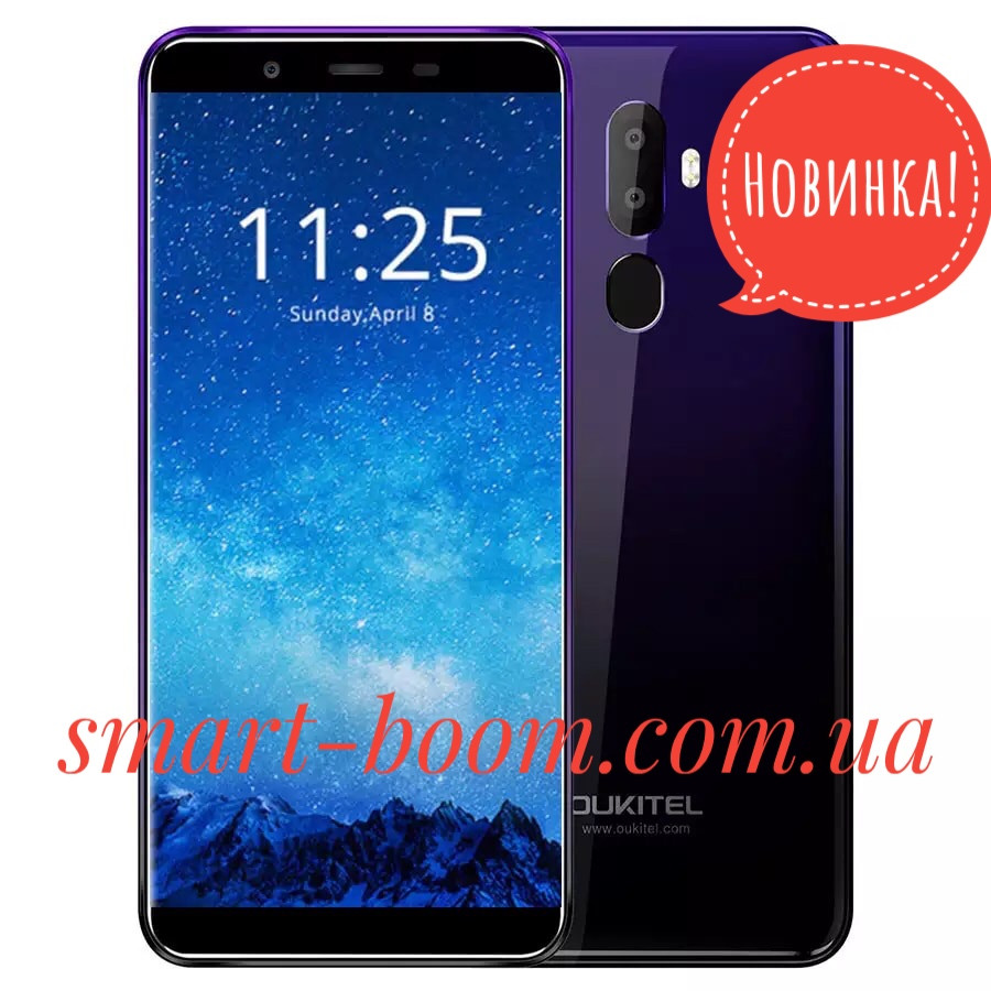Смартфон Oukitel U25 Pro Purple 5.5" FHD 4/64Gb 8 ядер 3200mAh + бампер - фото 1 - id-p883162567