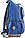 Підлітковий Рюкзак Yes OX 236 Oxford синій 554086, фото 2