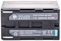 Aккумулятор PowerPlant Canon BP-945BP-911BP-911KBP-914 BP-915 BP-924 BP-925