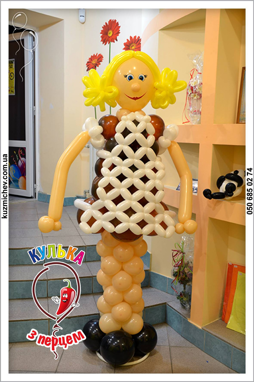 Школярка