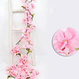 Ліана сакура лоза 180 см біла, фото 8