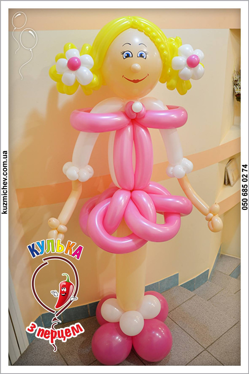 Ученица
