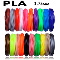 Набір 17 кольорів PLA пластику для 3D ручки 170 метрів