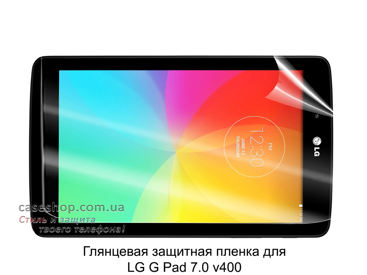 Глянсова захисна плівка для LG G Pad 7.0 v400