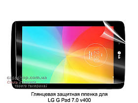 Глянсова захисна плівка для LG G Pad 7.0 v400