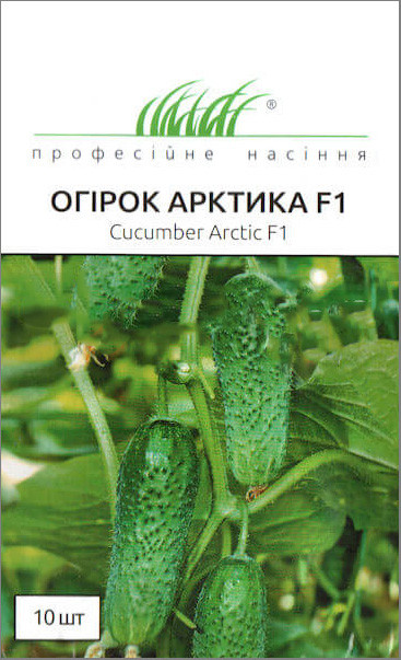 Огірок Арктика F1, 10шт