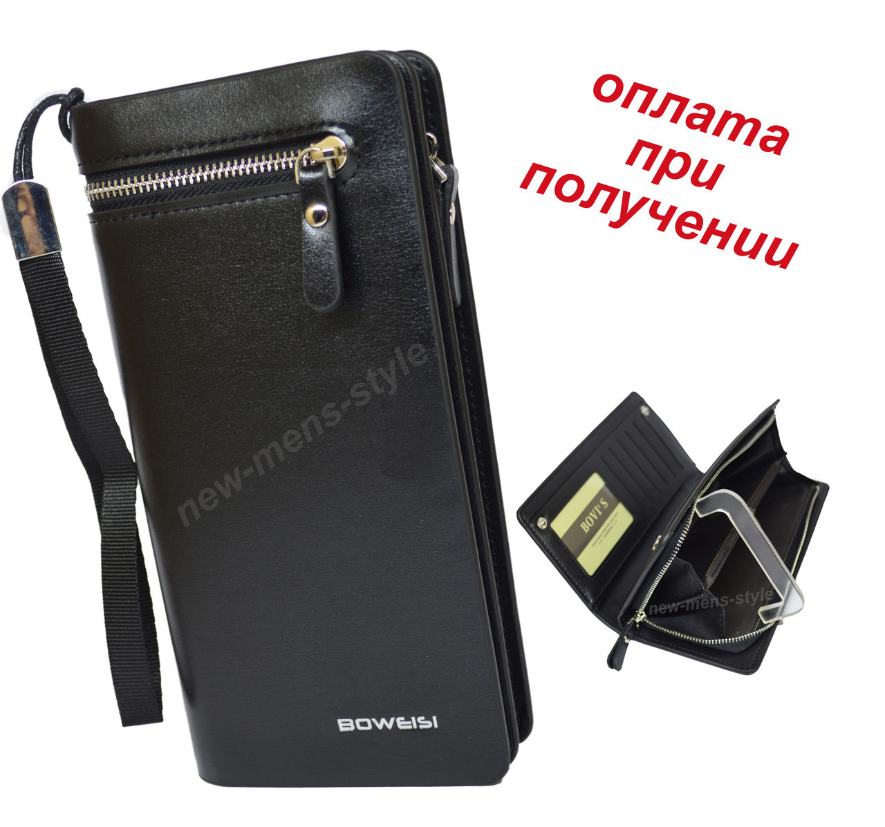 Чоловічий чоловічий шкіряний гаманець портмоне клатч барсетка BOVIS NEW, фото 1
