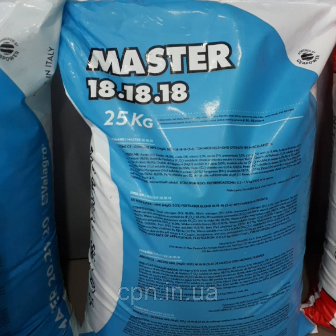 Водорозчинне добриво Master 18.18.18+3 25кг, фото 1