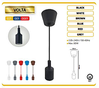 Подвес Volta,светильник пластик Е-27 Horoz бел./черн./сер./корич./голуб./красн.