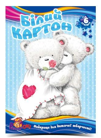 Набір білого картону Рюкзачок A4 6 аркушів БК-1