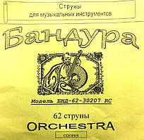 Струни бандури — мідь