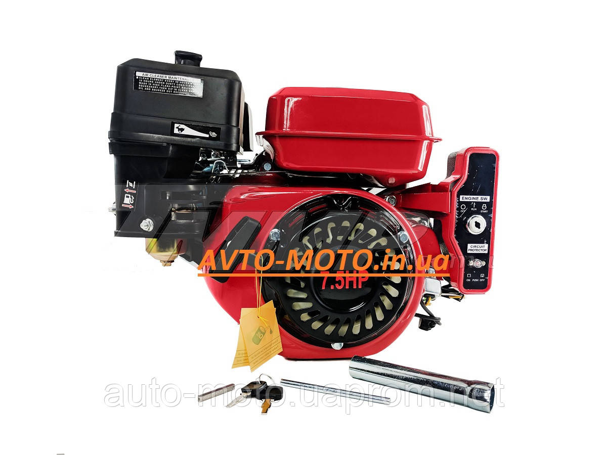 Двигун мотоблок 170F під шпонку d=20mm 7,5 HP зі стартером