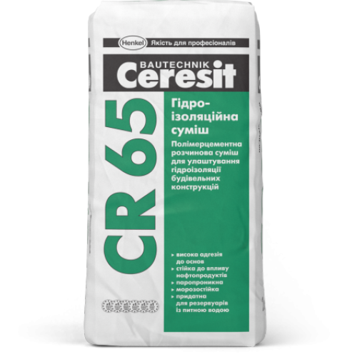 Ceresit CR-65 Суміш для гідроізоляції, мішок 25