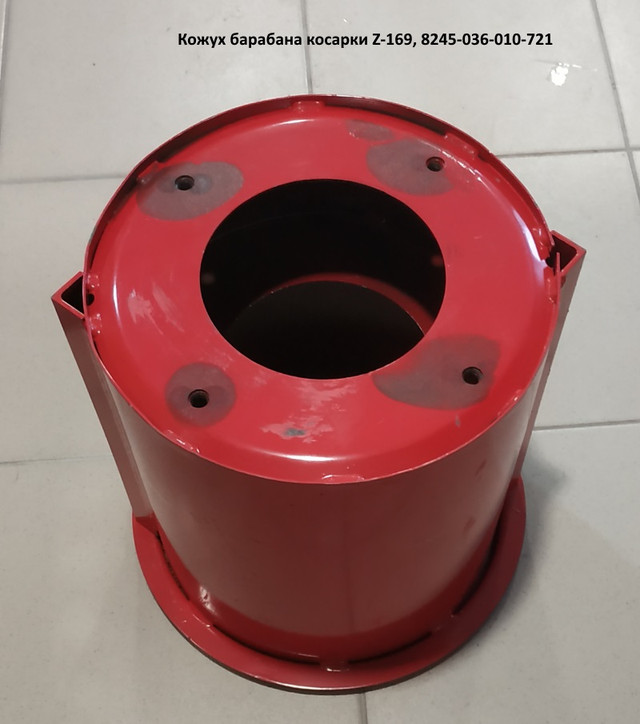 こじゅ Кожух барабана 8245-036-010-721 роторной косилки Wirax Z-169
