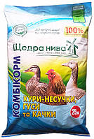 Щедра Нива ПКК-2к (1-7 Тижня) для курчат, каченят, гусенят