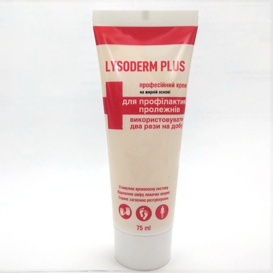 Крем Лизодерм Плюс професійний крем 75 мл, фото 1