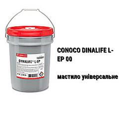 Сопосо Dynalife L-EP 00 універсальне мастило (15,88 кг)
