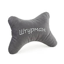 Підголовник авто "Штурман" флок