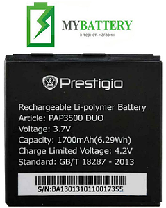 Оригінальний акумулятор АКБ батарея Prestigio MultiPhone 3500 Duo/PAP3500 1700 mAh 3.7 V