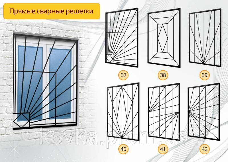 Прямі зварні решітки на вікна, код: 05012 (37-72)