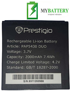 Оригінальний акумулятор АКБ батарея Prestigio MultiPhone 5430 Duo/PAP5430 2000 mAh 3.7 V