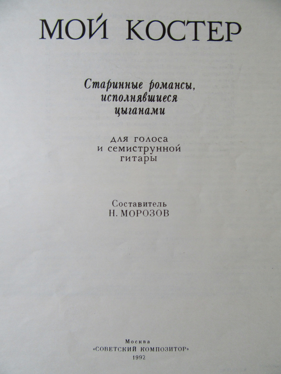 Product image preview