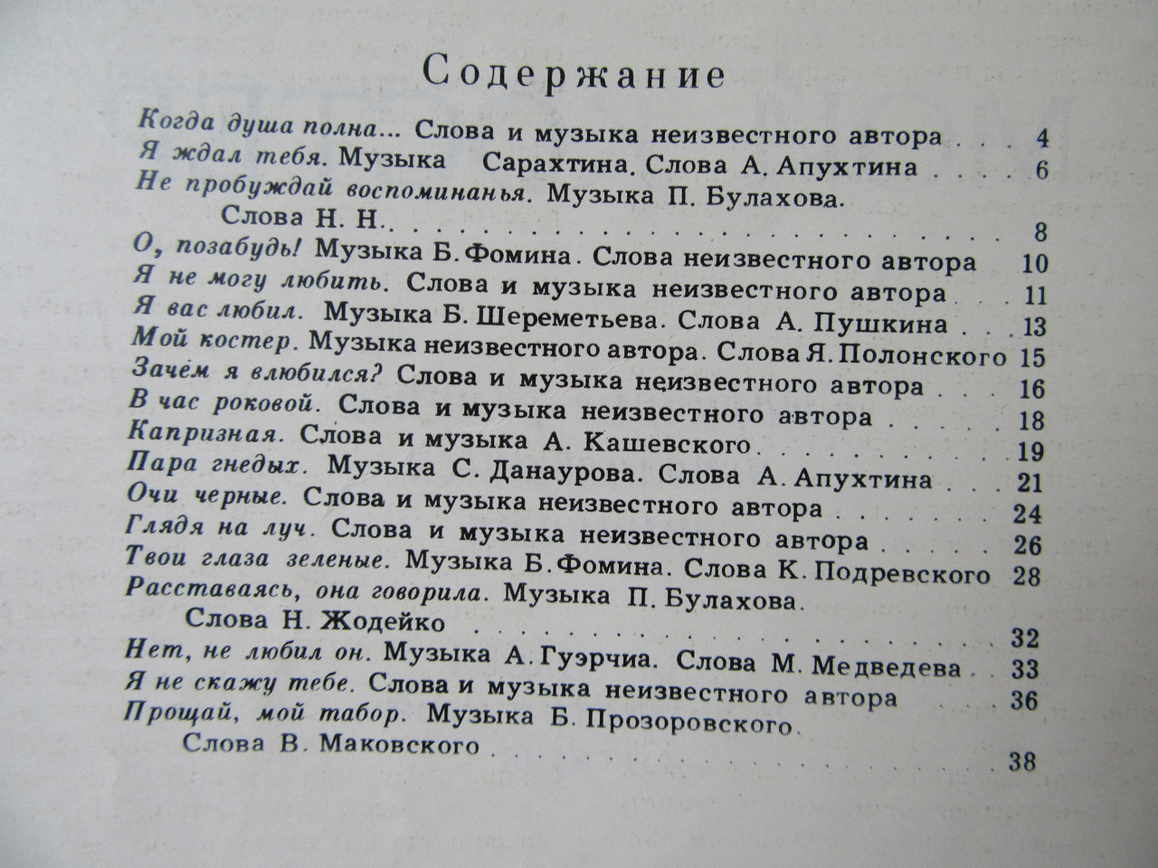 Product image preview