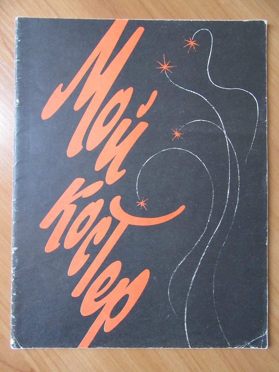 Product image preview