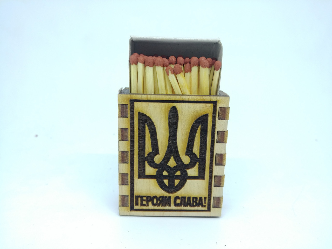 Спички "Героям Слава"