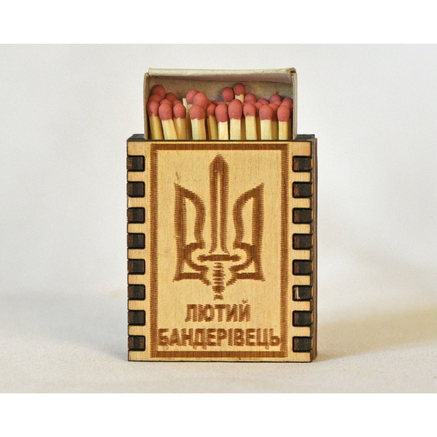 Спички "Лютий бандеревець"
