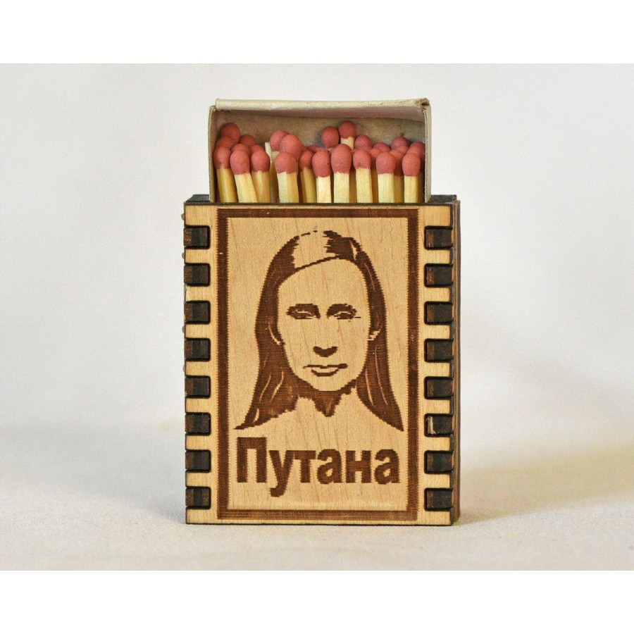 Сірники "Путана"