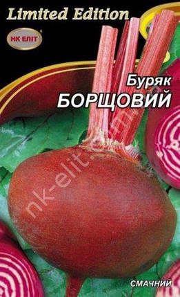 Буряк БОРЩОВИЙ 20г, фото 2
