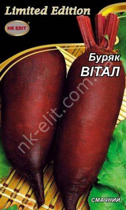 Буряк ВІТАЛ 20г, фото 2