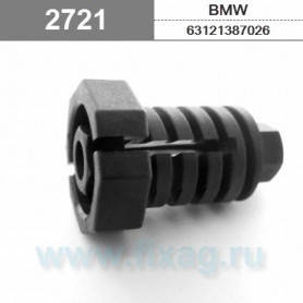 Кліпса кріплення фар на BMW, фото 2