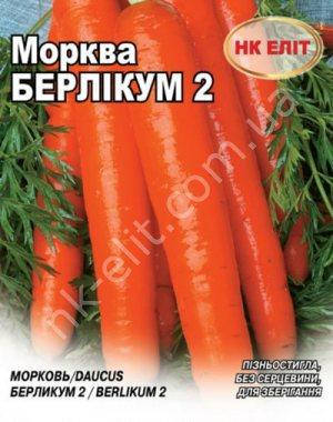 Морква Берлікум ( 25 г ), фото 2
