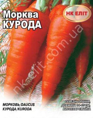 Морква Курода ( 25 г ), фото 2