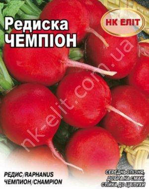 Редиска Чемпіон ( 50 г ), фото 2