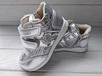 Черевики дитячі Clibee F737 silver 22р, 24р