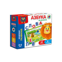 Розвивальна гра "Азбука на магнітах" (рос) VT5411-01