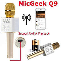 Бездротової Bluetooth караоке мікрофон Q9, фото 2