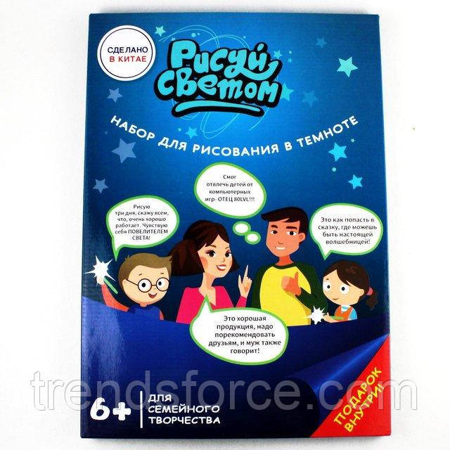 Планшет для малювання світлом малюй Светом A310358