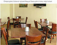 Основа опори стола Ніцця чавунна 430х430 мм, висота 725 мм, колір чорний, для бару, кафе, ресторану, фото 8