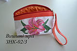Косметичка-заготовка під вишивку ЗНК-02/3 (шкіра), фото 3