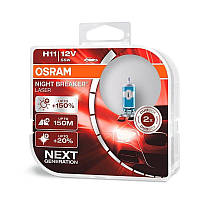 Галогенная лампа OSRAM H11 Night Breaker LASER NG +150% 55W 12V PGJ19-2 Duo box 64211NL-HCB