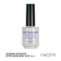 Базовое покрытие NAOMI EXTRA BOND BASE COAT 15 мл