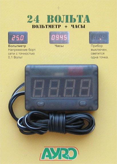 Цифровий вольтметр годиннику 24 V 24 V+годинник, фото 1