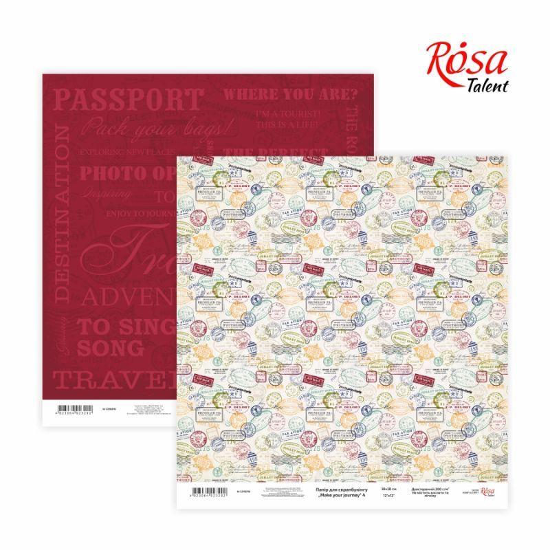 Папір для скрапбукінгу Rosa Make your journey 4 двостороння 30х30см 200г/м2 4823064923292