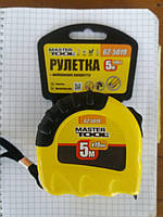 Рулетка 5 м /19 мм MASTERTOOL 62-5019