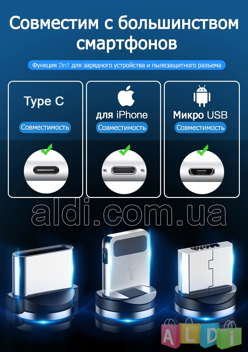 Магнитный кабель Cafele (TOPK) - 1 коннектор в комплекте Lightning Micro USB Type-C. Длина 1 м - фото 4 - id-p883893915